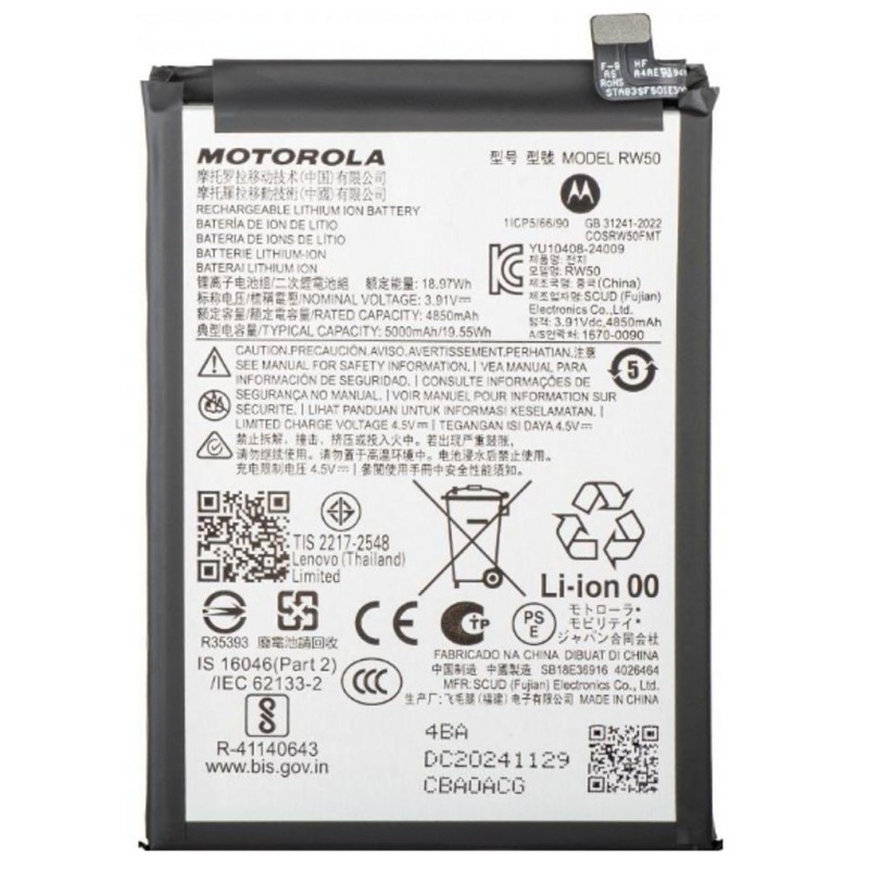 Motorola Moto G75 (XT2437) Battery 5000mAh