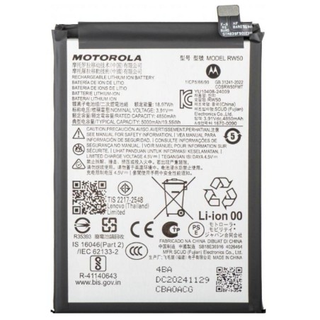 Motorola Moto G75 (XT2437) Battery 5000mAh