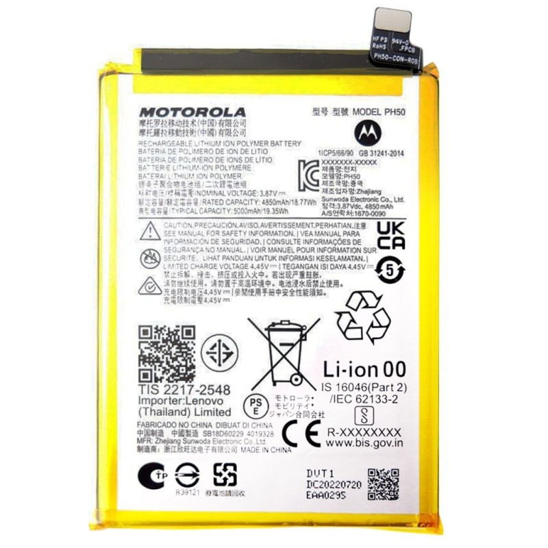 Motorola Moto G23 (XT2333-3) Battery PH50 5000mAh