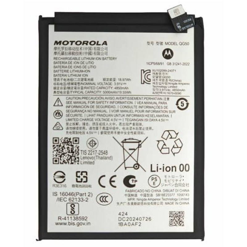Motorola Moto G35 5G (XT2433) Battery
