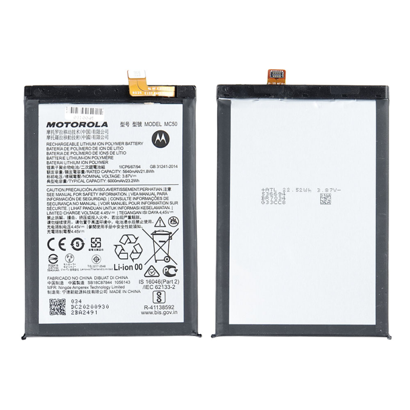 Motorola Moto G9 Power Battery MC50