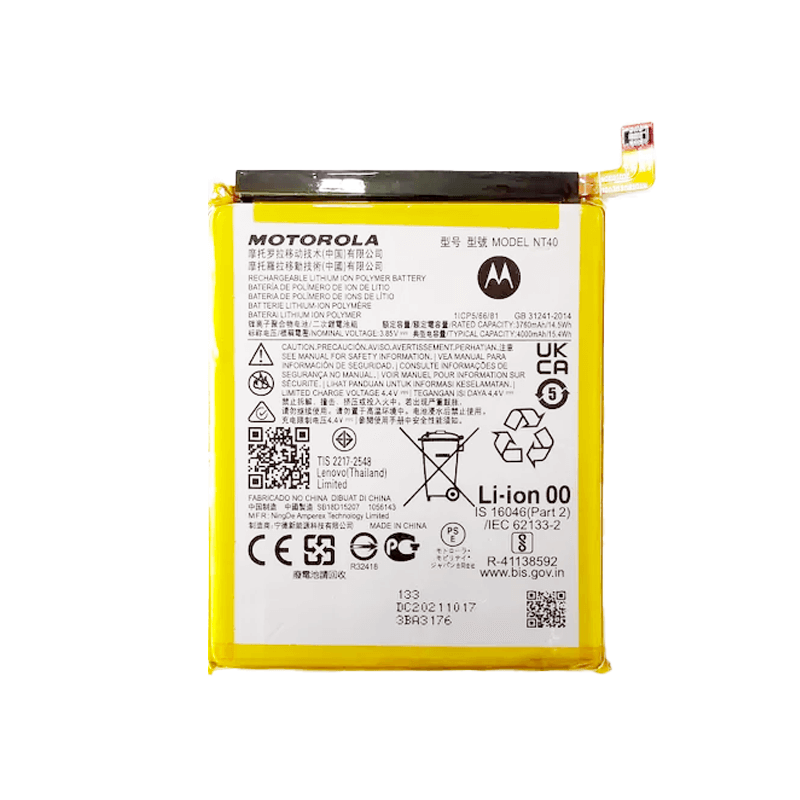 Motorola Moto E20 Battery 4000mAh