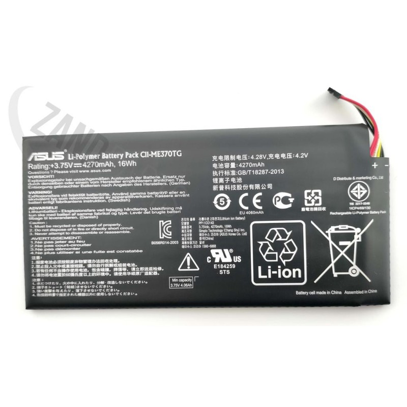 Asus ME370T BATTERY (COSLI LI-POLY FPACK)